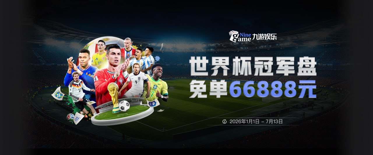 第4次HWG确认！罗马诺：克洛普已与德国足协签约，今日官宣亮相！