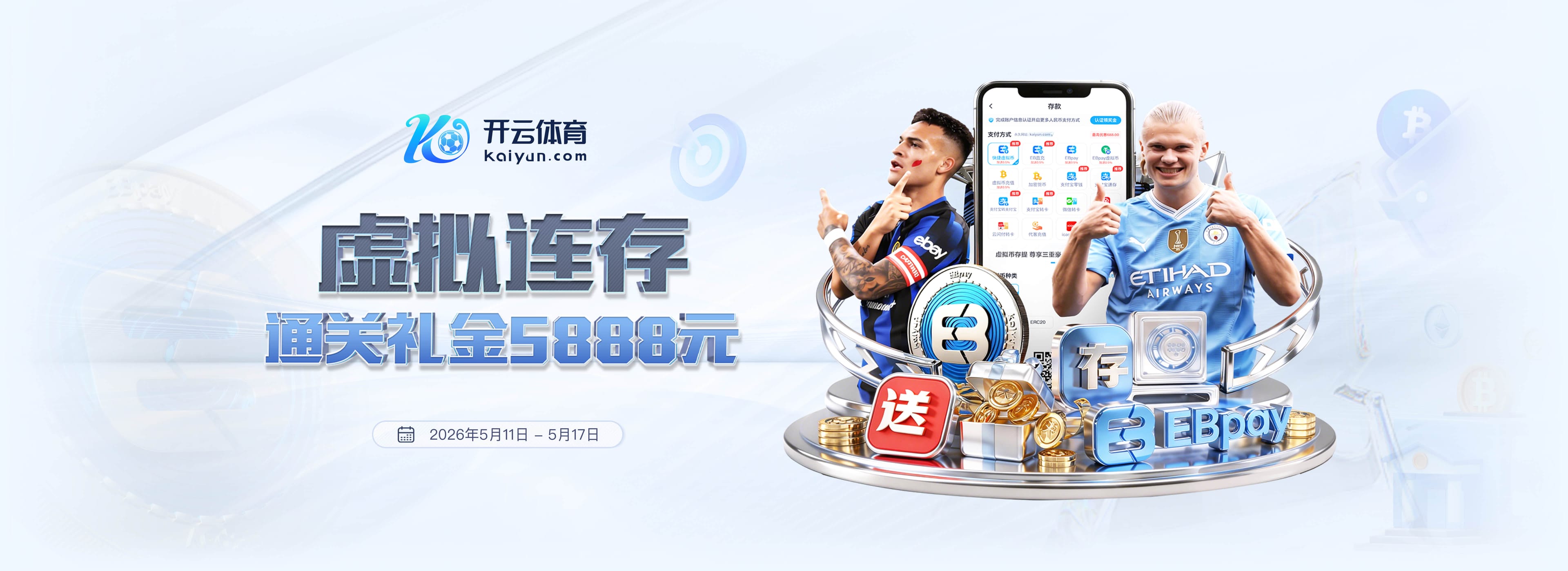 7000万欧！皇马青训神锋转投英超，这下皇马有钱买人了！