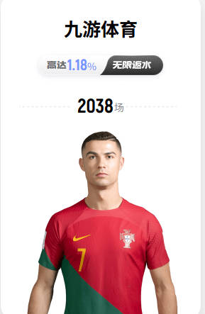 因凡蒂诺祝福奥乔亚：感谢你的每一次神扑，传奇将会被永远铭记